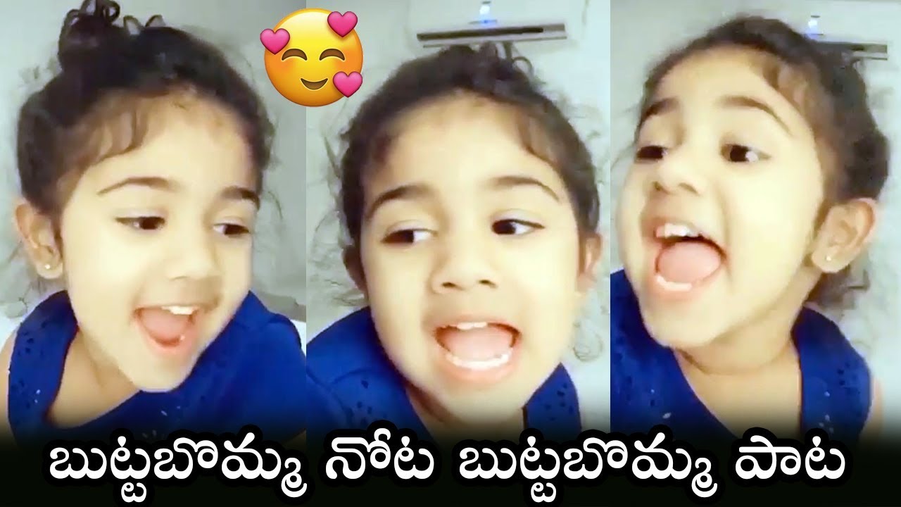 Allu Arjun Daughter Allu Arha Cutest Lip Singing Butta Bomma Song ...