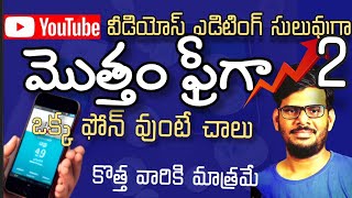 Video Editing in Telugu 2 | Become a video editor in Telugu #suggested @VikasTeluguTech