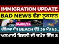 03/08 ITALIAN NEWS IN PUNJABI - PUNJABI AMICI CHANNEL - ITALY PUNJABI NEWS CHANNEL