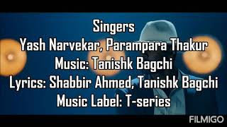 Muqabla Song(8D Audio) Cum (Lyrics)  | Street Dancer 3D | A.R. rahman, Prabhudeva, Varun D  |