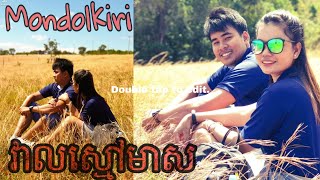 Mondolkiri trip-ទៅលេងទឹកជ្រោះប៊ូស្រា