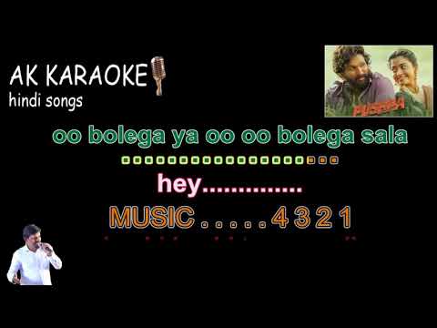 OO BOLEGA YA OO OO BOLEGA SALA KARAOKE With LYRICS - YouTube