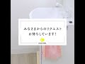 diy dress towels＊100円タオルがドレスに変身♡ふんわりひらひらドレスタオル