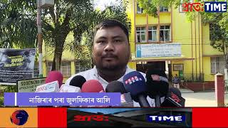 নাজিৰাত এটা দুগ্ধ প্ৰকল্পক কেন্দ্ৰ কৰি সৃষ্টি হৈছে তীব্ৰ চাঞ্চল্য| প্ৰাতঃTime | pratahtime.com