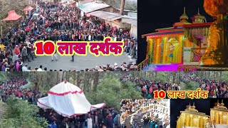 यात्रा चालदा महाराज की मोहना से समाल्टा | 10 लाख दर्शक | Jai Ho Maharaj ki #mohna #smalta #chakrata