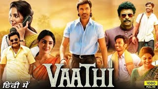 Vaathi Movie HD 2023 | Dhanush | Samyuktha Menon| South movie |