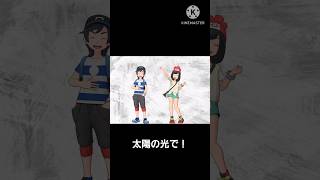 【ポケマスEX】掛け合い(ヨウ編)