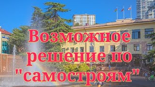 Возможное решение по \