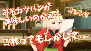 コメラジとして開き直る千束とたきな【リコリコラジオ】【文字起こし】【リコリスリコイル】