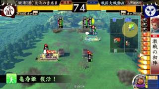 【征13国】戦国大戦2.22E【いざ白雲の末VS仏罰覿面】