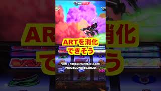 新台パチスロ【エウレカ HI-EVO TYPE-ART】完全攻略108.5%・フリーズは5SET＋80%