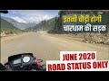 Towards Chamoli Garhwal Chardham Yatra June 2020 All Weather Road Progress & Current Situation