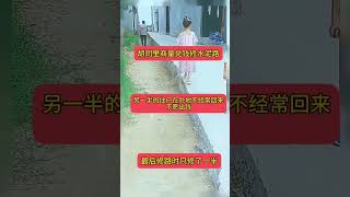 另一半的住户在外地不经常回来不愿出钱，最后修路时只修了一半 #农村自建房 #automobile #挖掘机 #搞笑 #建筑 #熱門 #机械 #construction #建筑设计