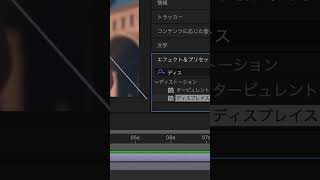 写真を3Dぽく動かす Adobe After Effectsチュートリアル