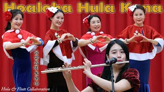 Hoaloha Hula Kana at Ala Moana Centerstage - Hula \u0026 Flute Collaboration [4K]