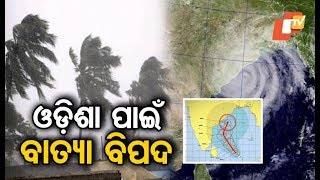 Cyclone Fani: LIVE From Chilika