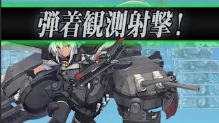 Kancolle P2 - 6-5 Boss Final