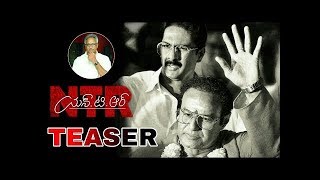 Balakrishna Dr Bharath Reddy NTR Biopic First Look Teaser | Tollywood Today