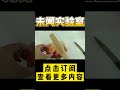 开箱： 剥石榴神器，据说敲一敲就能秒剥好，到底好不好用？ 测评 打假 黑科技 【未闻实验室】