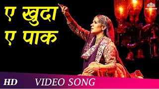 Aye Khuda-E-Paak (HD) | Tawaif (1985) | Mahendra Kapoor Hits | Popular Songs | Hindi Songs