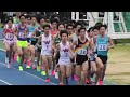 日体大記録会 男子10000m7組