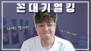 #꼰대 #꼰머 #나때는말이야 저의생각과는다릅니다!