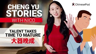 Chengyu Stories with Nico: Talent Takes Time to Mature 大器晚成 | ChinesePod