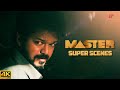 Master Super Scenes 4K | When the gentle giant roared! | Vijay | Vijay Sethupathi | AP International