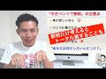 【中古車で節税】なぜ4年落ちのベンツは節税で人気なのか？本当は節税以外の理由が！？【税理士が解説】