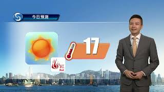 早晨天氣節目(01月29日上午7時) - 科學主任蔡子淳