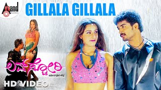 Love Story || Gillala Gillala || Hemanth || Shamitha Malnad || Mayur Patel || Tanu Rai || Vindhya