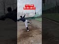 ネットスローで積み上げたことをブルペンでも⚾️