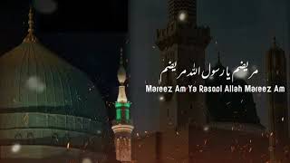 MAREZAM YA RASOOL ALLAH (S.A.W) MAREZAM||Best Qawali|Zee Slowed and Reverb: