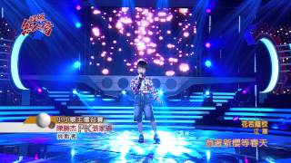 104.08.30 超級紅人榜 陳勝杰－花若離枝(江蕙)