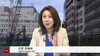 Kabuスタ7110東京マーケットワイド 11月18日 内藤証券 北原奈緒美さん