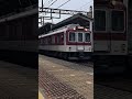 近鉄2610系 x24 2410系 w15 　急行青山町行 近鉄 shorts