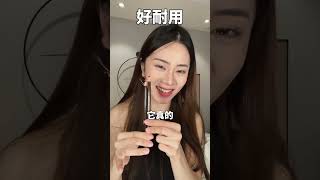 【烧酒栗子】学生党一定爱看，3个划算到变态的平价彩妆来喽！#平价彩妆 #彩妆