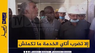 والي تمنراست: عندك 4 سنين طريق مكاش السبيطار مكاش.. الناس راي تموت على رقبتك