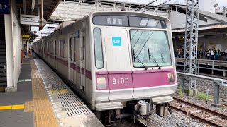 東京メトロ半蔵門線最古参編成遂に廃車へ…【8105F 廃車回送】営団8000系8105編成が回送電車として警笛を鳴らして春日部駅を発車するシーン（不定回F5249S・臨回5651レ）2022.9.22