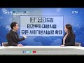 ‘민간투자 규제 확 푼다’ 2019 민간투자사업 추진방향은