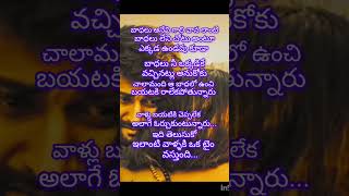 మీకు ఒక టైం వస్తుంది#🎎#trendy # motivational speech# viral# YouTube short