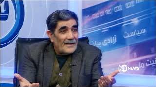 NIGARISH - 01 February 2019 | نگرش: گفتگوهای صلح امریکا با طالبان