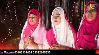 Best Rabi ul Awwal Naat 2020 || Eid milad un Nabi Sprcial || - HW Channel