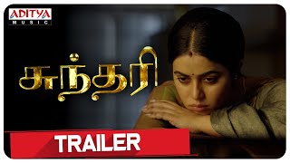 #Sundari​ Tamil Movie Trailer | Arjun Ambati, Poorna | Kalyanji Gogana | Suresh Bobbili | Rizwan