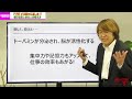 不動産投資　fireする前から楽しめ 毎日を楽しめる人の考え方　　不動産プロデューサー「アユカワタカヲ」が解説　@アユカワtv