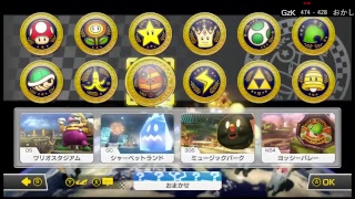 【キノピオカート8DX】GzK vs おかし【MK8DX交流戦】