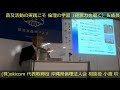 普及活動の実践こそ 倫理の学習（経営力を磨く）＆成長①　小渡 玠氏【経営者モーニングセミナー】沖縄県那覇東倫理法人会