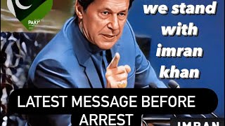 Former pak PM imran khan message before he was arrested in toshakhana case #pakistan #viralshort