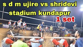 kundapur vs sdm ujire SET 1 prateek shetty pacha maltesh vikas harsha