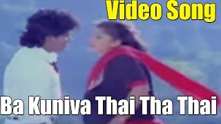Baa Kuniva Video Song | Aasegobba Meesegobba - ಆಸೆಗೊಬ್ಬ ಮೀಸೆಗೊಬ್ಬ | ShivaRajkumar | TVNXT Kannada